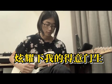 在加州 UCSB 读物理音乐双专业是什么体验？