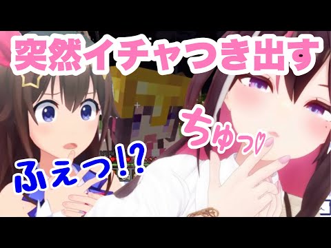 【ときのそら/AZKi】イタズラ大好きなあずちゃんは今日もそらちゃんにちゅ〜しちゃう(てぇてぇ) #ときのそら #AZKi #ホロライブ