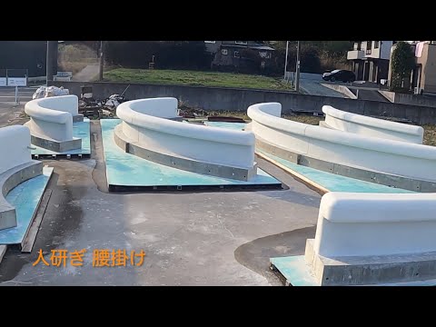 左官　公園の腰掛け/人造研ぎ出し編