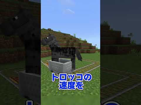 マイクラで時速120kmのトロッコ！？【マイクラ/ゆっくり実況】