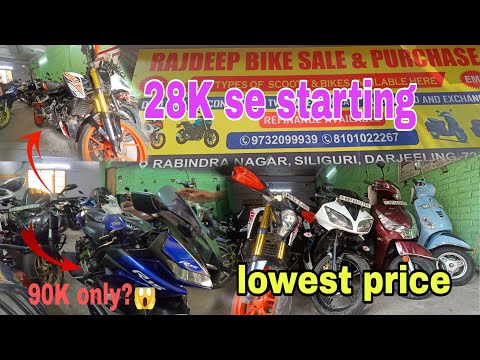 28000 Se starting price 🥰 || Best used bike in Siliguri || Second Hand bike Showroom Siliguri