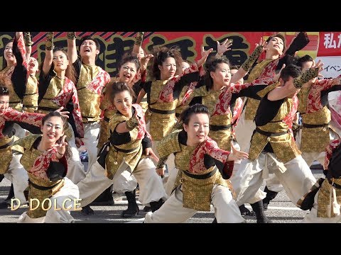 #31 《和道》木更津舞尊  (2018/5/5) #よさこい