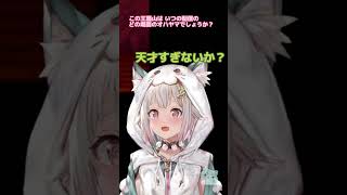 【おはやま検定】この王覇山 いつのオハヤマ？ Part2【顔文字ちゃんねる】