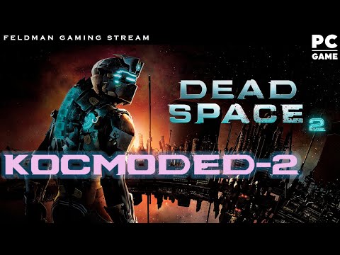 Dead Space 2 - Гл 9-до упора. Деанон Вульфа или Коллабе Опасносте!!! (русская озвучка)