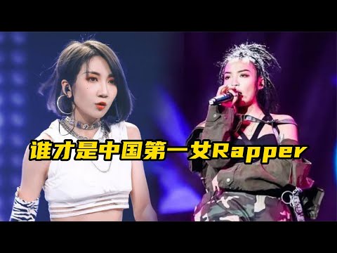 谁才是中国第一女rapper？VAVA自称第一，网友：谁给你的勇气？