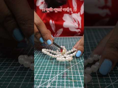 𝐏𝐀𝐑𝐓 - 7 || 𝐃𝐔𝐑𝐆𝐀 𝐏𝐔𝐉𝐀 𝐒𝐏𝐄𝐂𝐈𝐀𝐋 𝐉𝐄𝐖𝐄𝐋𝐑𝐘 ❤️ #CraFtsMeddy  @CraFtsMeddY  #shorts #viral #diy