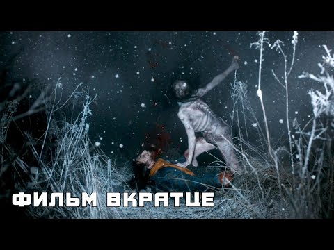 Паранормальное явление: Ближайший родич (2021) - Фильм Вкратце