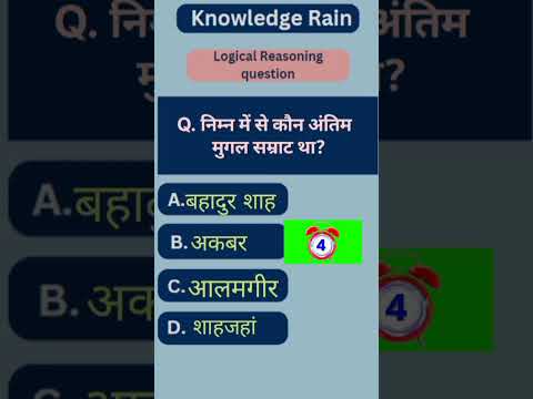 Competitive exam preparation#ssccgl#gk#gkshorts#police#railway#viralvideo#trendingshorts#civilservic