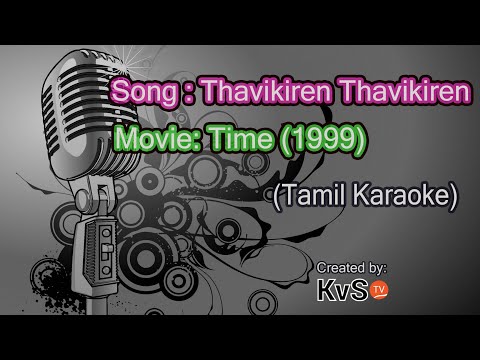 Karaoke - Thavikiren Thavikiren (Tamil)