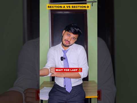 Section A Vs Section D 😎🤣 #shorts #funny #comedy #aruj #backbenchers #cbse