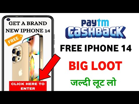 🤑Paytm Cashback Offers Today 35₹ | Paytm Offer Today | Paytm New Offer Today