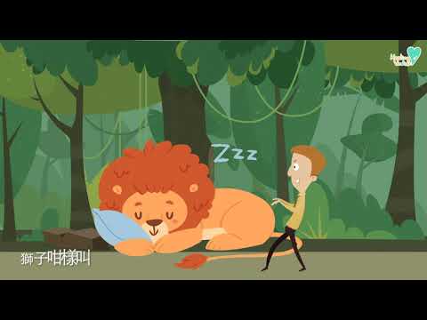 我見到隻小動物 I see the animals｜動物歌｜廣東話兒歌