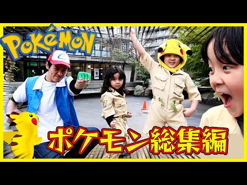 【ポケモン冒険】クイズ・ポケモンと冒険!!まとめ