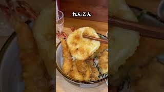 【大量の海老】天丼好き必見の海老天丼【下北沢】