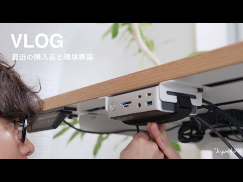 MUJI Week Purchases | Small Desk Environment Update [Japanese vlog]