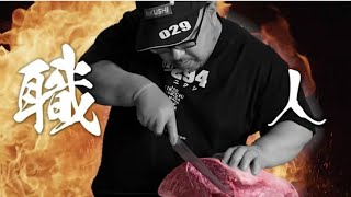 【求人】焼肉レストランkyukon 新規スタッフ募集中！