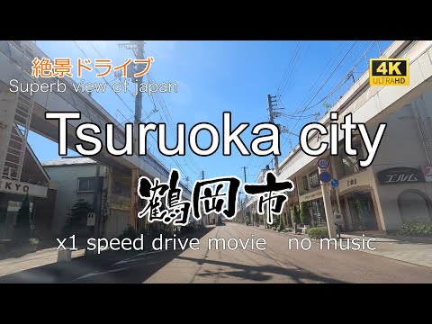 絶景ドライブ　鶴岡市を走る２　Superb view　Drive in japan. Tsuruoka city.