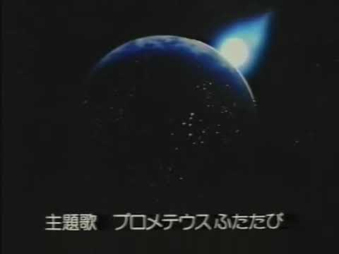 Saint Elmo - Ending Theme - OVA 1987 - Yuko Ishikawa