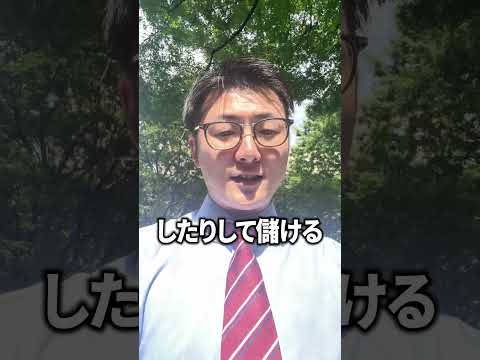 【30秒で解説】商社ってどんなことするんですか？