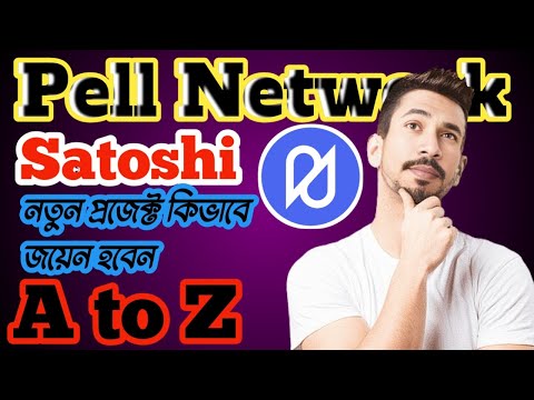 SATOSHI New Project || Satoshi Pell Network কিভাবে জয়েন হবেন || A to Z process ✅