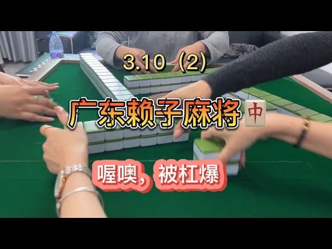 那些想看我被杠爆的人儿呢？？？