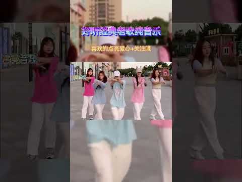 #电子琴纯音乐#纯音乐 #纯音乐推荐 #音乐推荐 #电子重重音 #车车音乐 #旅行音乐 #dj音乐交易 #shorts #1