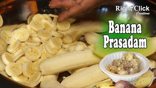 Banana Prasadam | Temple style of Banana Prasadam | How to make Prasadam | Jaggery Banana Prasadam |