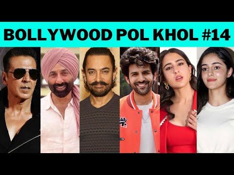 Bollywood PolKhol 14 | KRK #bollwoodupdate #bollywoodnews #bollywoodgossips #amir  #akshaykumar #krk