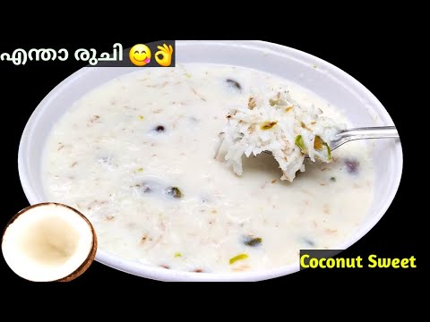 Easy Coconut Sweet Recipe |🔥എന്താ ടേസ്റ്റ്!, ഒരിക്കലെങ്കിലും കഴിക്കേണ്ടത് തന്നെ..|  Coconut Recipes