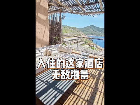 出差入住的这家酒店，窗景太无敌啦！