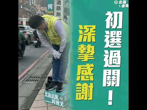 台北市食記-2023/04/23 豐盛食堂 永康商圈 大安區