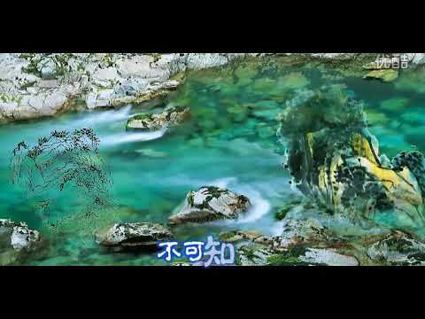 0010 《小石潭记》（柳宗元）