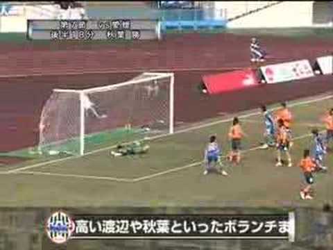 モンテディオ山形　2007上半期 BEST PLAYS & GOALS