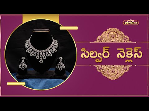 💎Silver Necklace | 1Gram Gold Jewellery | Ambica Fashion Jewellery✨