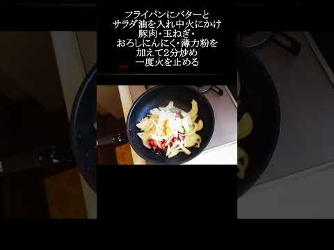 【レシピ動画】トマト缶で簡単♪無水トマトハヤシライス★ #shorts  #ハヤシライス #トマト