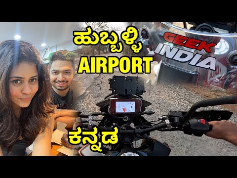 Uttarkarnataka Hudgi from Germany Hubli Airport | Bike Modifications | Kannada Vlog | Geek India