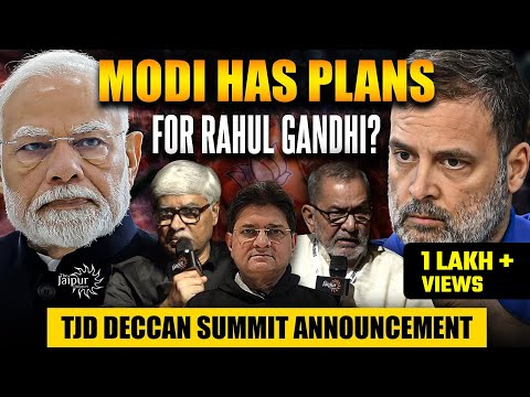 Will Modi Act Against Rahul? | BJP to have Absolute Majority in Lok Sabha? | Uddhav | Bhau, Omkar C