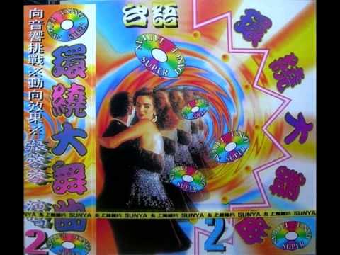 張蓉蓉 - 鄉村小姑娘　〔満洲娘〕