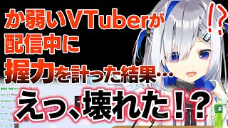 【切り抜き】色んなかなたそまとめ１【天音かなた/ホロライブ】