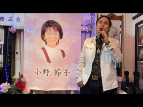 小田純平さんの新譜を初めて合して見ました『迷子のホタルニューパジョン』純平ワールド🥸👍🎤💐💐