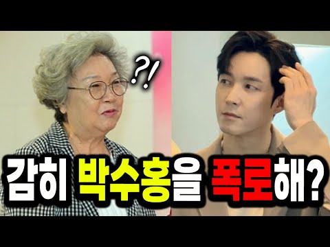 "박수홍이 부모 빨대 취급했다고?" 배우 심형탁이 갑자기 나선 상황ㄷㄷ