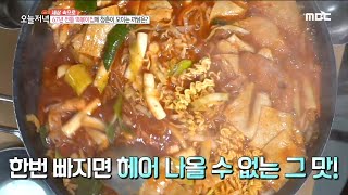 추억의 그 맛! 며느리도 모르는 비밀의 레시피! '즉석 떡볶이'