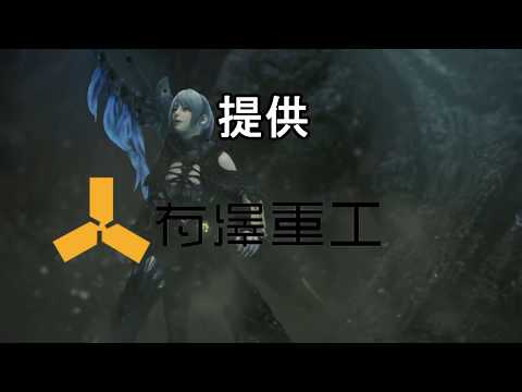 【ゆっくり実況】玉葱どうでしょう 第2話 【MHW:IB】