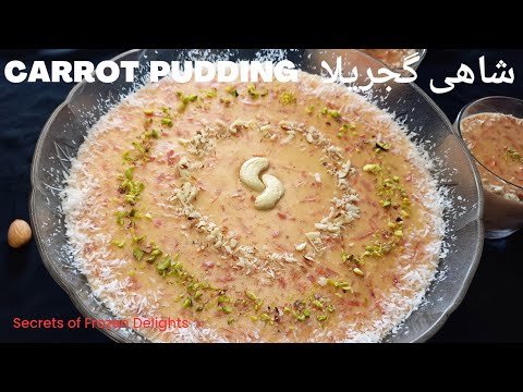 Winter Special Dessert Recipe | Caramel Shahi Gajrela | Gajrela Recipe at Home | Carrot Pudding