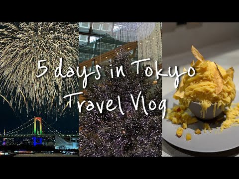 [4K]도쿄여행 브이로그 | 5 days in tokyo | tokyo travel vlog | 오다이바 불꽃놀이 | 이마가츠 | 하브스 |도쿄디저트