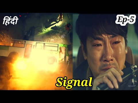 Signal Kdrama Explained in Hindi | Episode 5