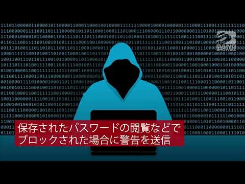 | 海外セレブニュース | グーグル、セキュリティの確保をユーザーに呼びかけ