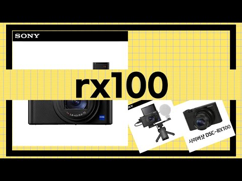 최고의 컴팩트 카메라 RX100 리뷰 및 사용기