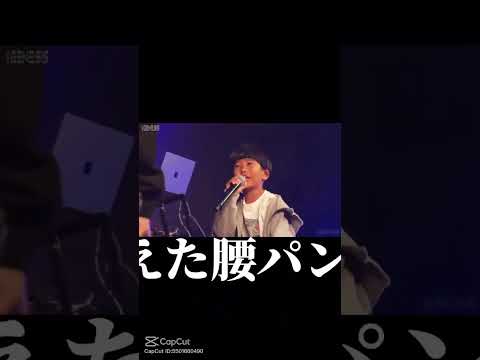 FCザイロスvsガードマンラップバトル(FCザイロスのみ)#hiphop #伸びろ