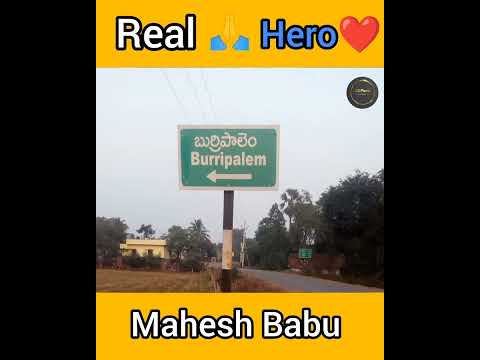 Real🙏Hero❤️||MaheshBabu#telugufacts #telugu #facts #trending #viral #telugu #shorts #popular